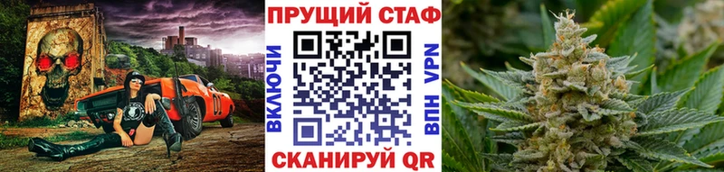 Купить закладку Каннабис  COCAIN  Амфетамин  Мефедрон  СОЛЬ  Муравленко