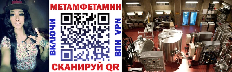 Купить закладки  Муравленко  АМФ VHQ 