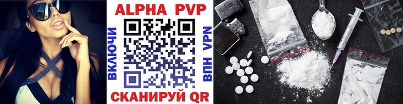 APVP Соль Муравленко