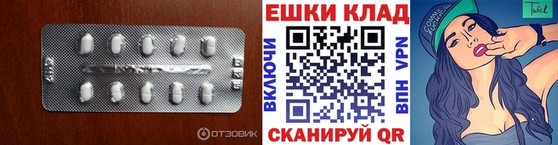 Ecstasy mix  Купить закладки  Муравленко 