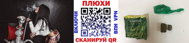 Купить где  Муравленко  Гашиш убойный 