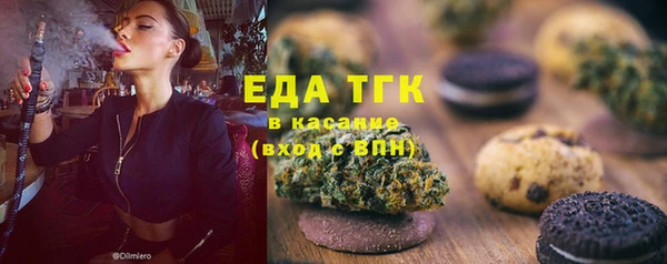 тгк Вязники