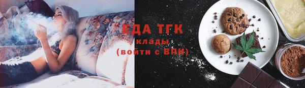 прущие грибы Вязьма