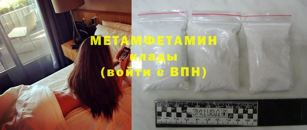 тгк Вязники
