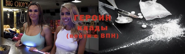 тгк Вязники