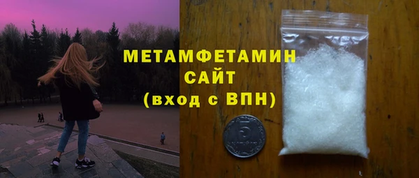 тгк Вязники