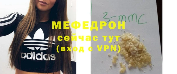тгк Вязники