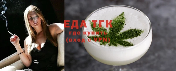 прущие грибы Вязьма
