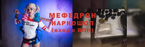 сатива Вяземский