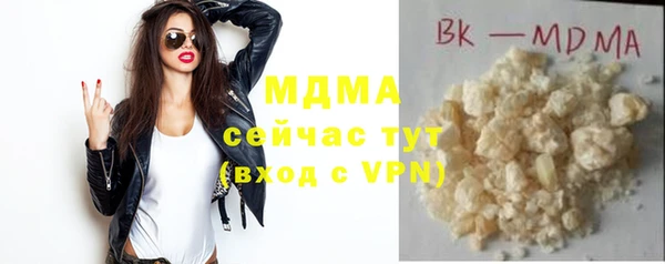 прущие грибы Вязьма