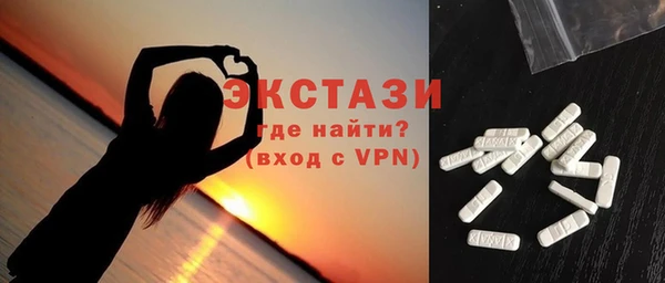 тгк Вязники