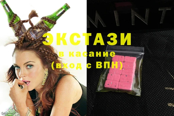 тгк Вязники