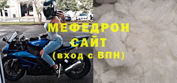 тгк Вязники