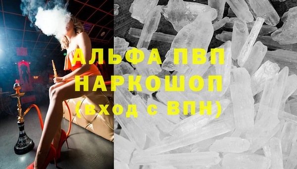 тгк Вязники