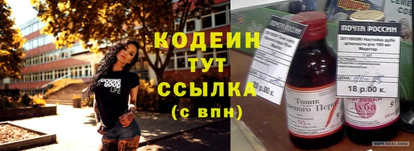 тгк Вязники