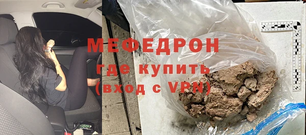 тгк Вязники