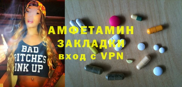тгк Вязники