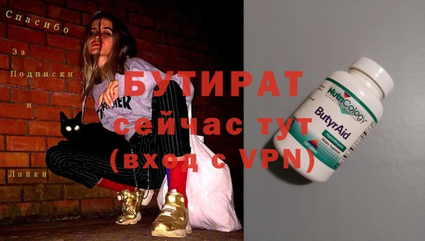 тгк Вязники