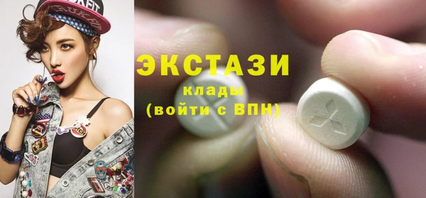 сатива Вяземский