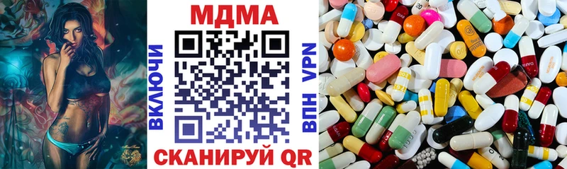 MDMA Molly  Купить  Муравленко 