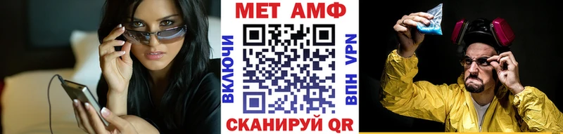 Купить закладки  Муравленко  Первитин винт 