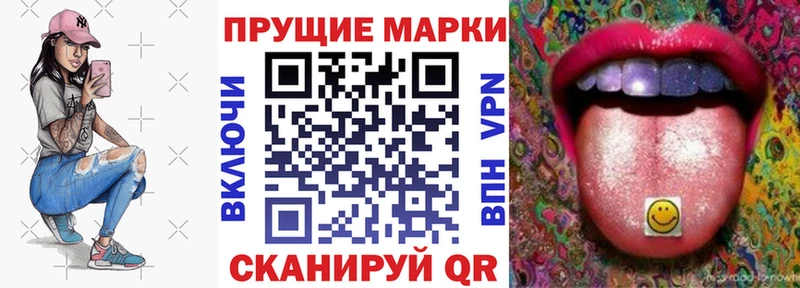 Купить где  Муравленко  Марки N-bome 1500мкг 