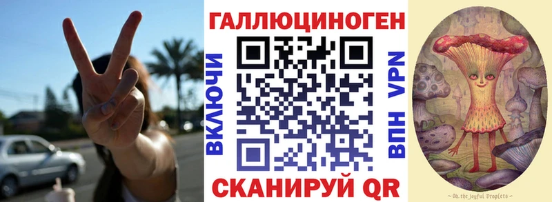 Галлюциногенные грибы мицелий  Купить закладки  Муравленко 